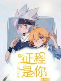 亲亲抱抱举高高打扑克剧烈运动